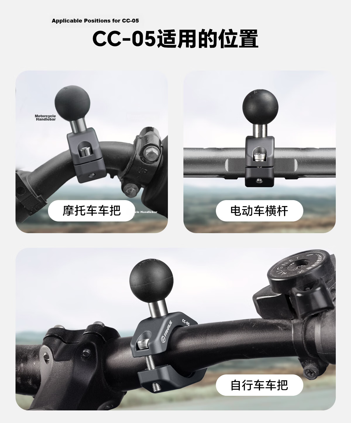 FANAUE Motorcycle Phone Holder Accessory Handlebar Mount Clamp Electric Vehicle Rearview Mirror Ball Head Base Extension Clamp 3