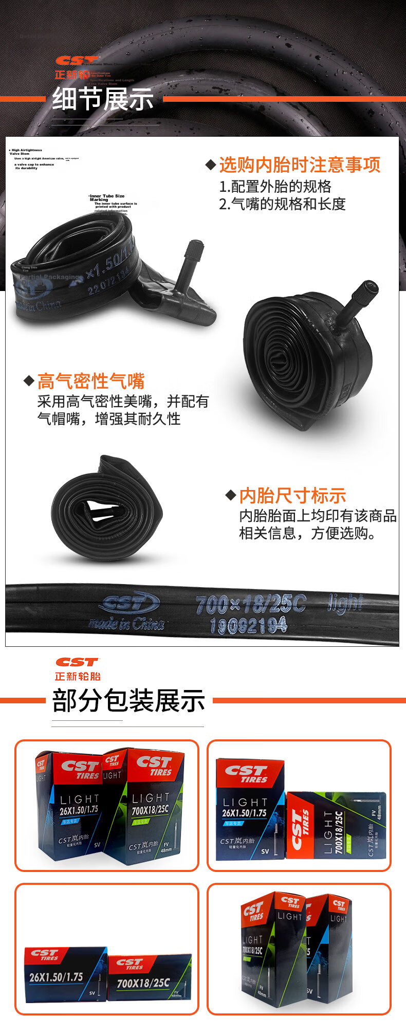 Cheng Shin Bicycle Inner Tube 700X25/32C Presta Valve 48MM Road Bike/Fixie Inner Tube Outdoor Cycling 5