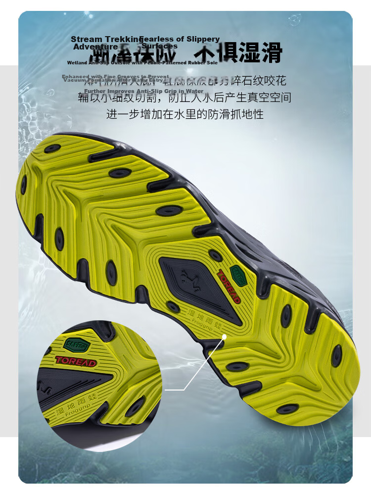 TOREAD Men's Stream Tracing Shoes, Spring And Summer Non-Slip Breathable Quick-Drying Beach Shoes, Mesh Water Wading Hiking Sandals TFEECN81911 3