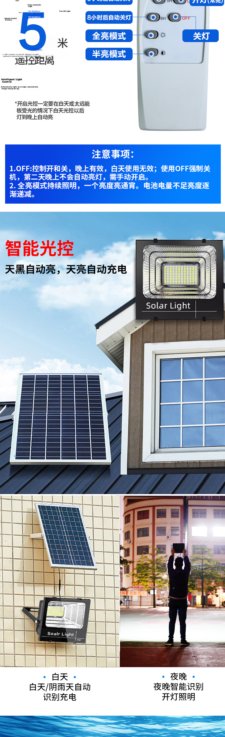 Shufujia New Solar Outdoor Lighting Lamp, Garden Light, New Rural Household Street Light, Exterior Waterproof High-Power Road Light 3