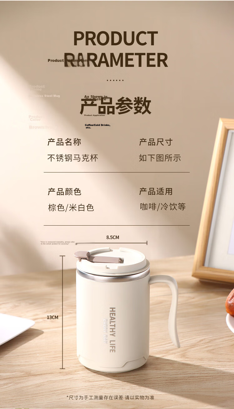 PINYU 304 Stainless Steel Double-Layer Insulated Coffee Mug with Lid, Beige, Home and Office Use 9