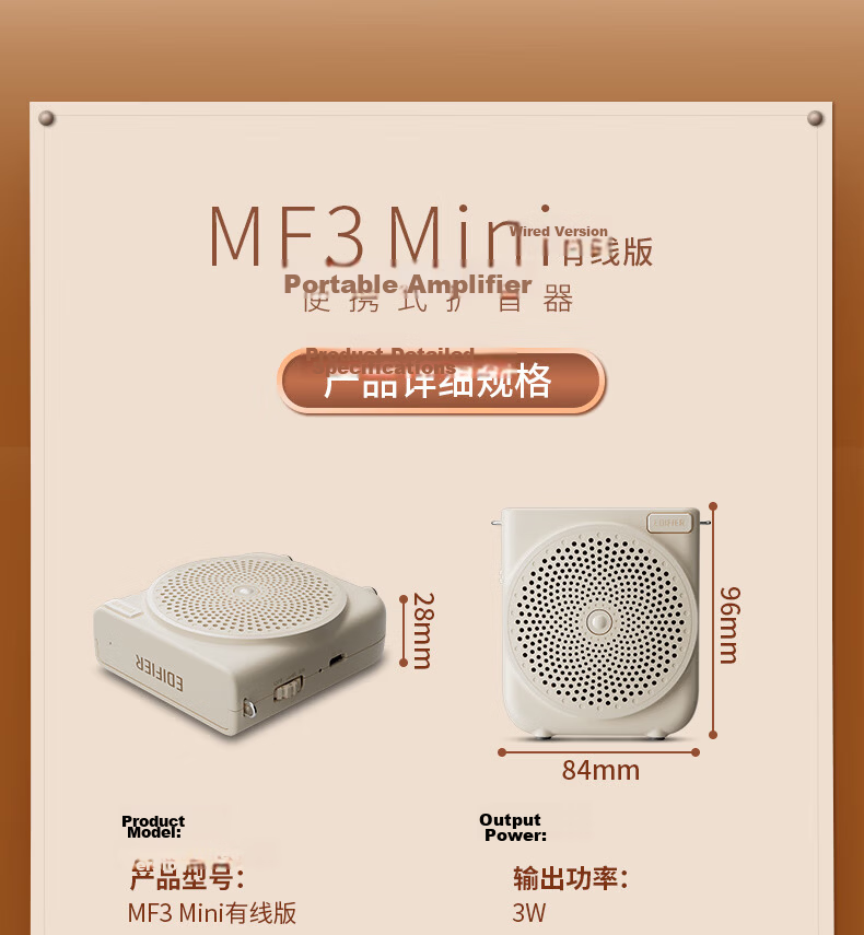 EDIFIER MF3 Mini Wired Portable Amplifier Mini Bee Amplifier Teacher Tour Guide Amplifier Night Black Speaker Teacher's Day Gift 17