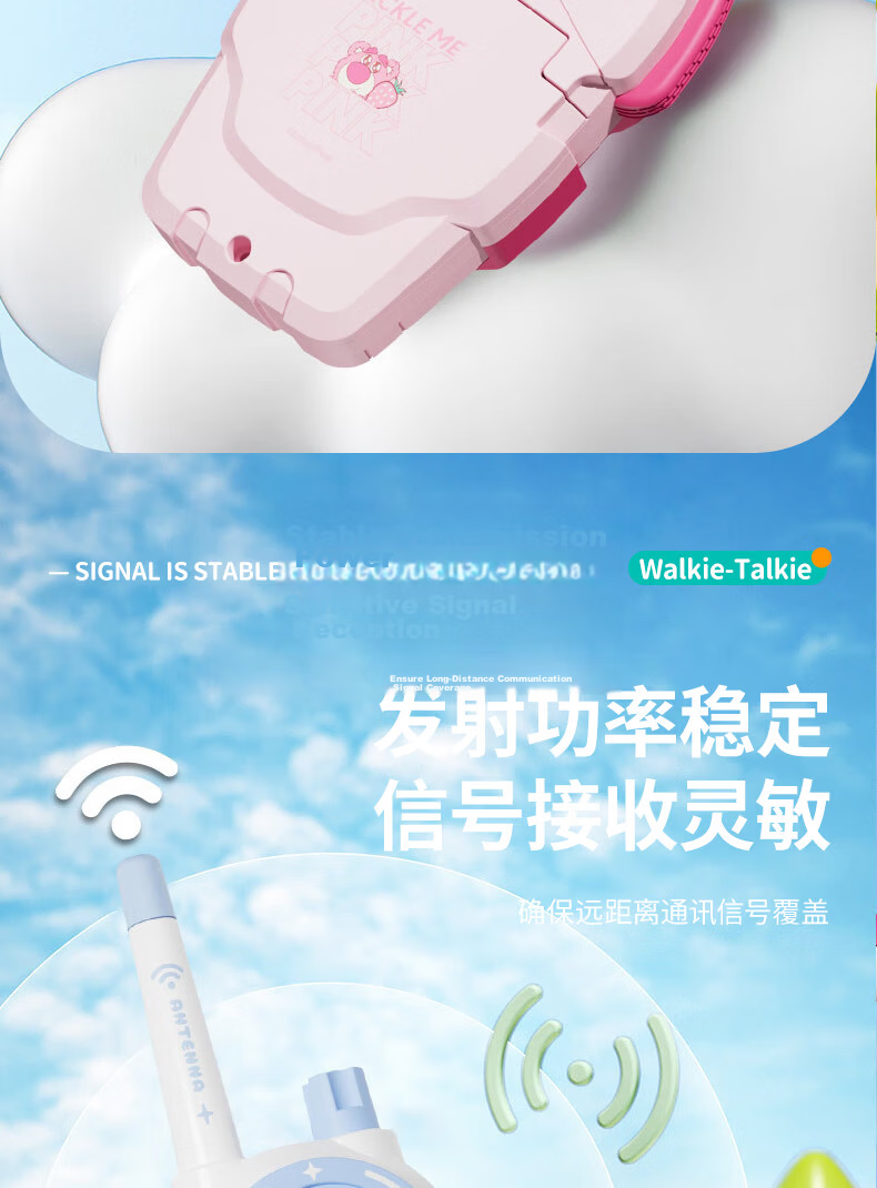 Kids Walkie Talkies for Parents and Children, Wireless Long-Distance Toy for Boys and Girls Ages 4-12, Family Use Birthday and New Year Gift 9