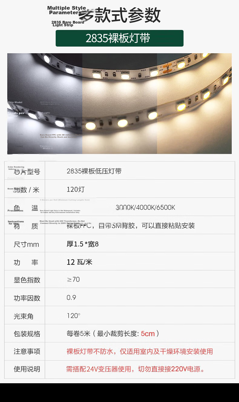 NVC LED Silicone Soft Light Strip 24V Low Voltage Waterproof Embedded 5m Pack - 12x12mm Front Emitting Warm White 4000K 7