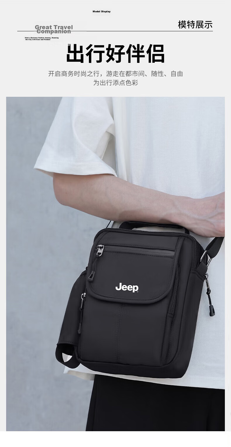JEEP Men's Crossbody Bag Lightweight Large Capacity Chest Bag Casual Sports Travel Small Shoulder Bag 7