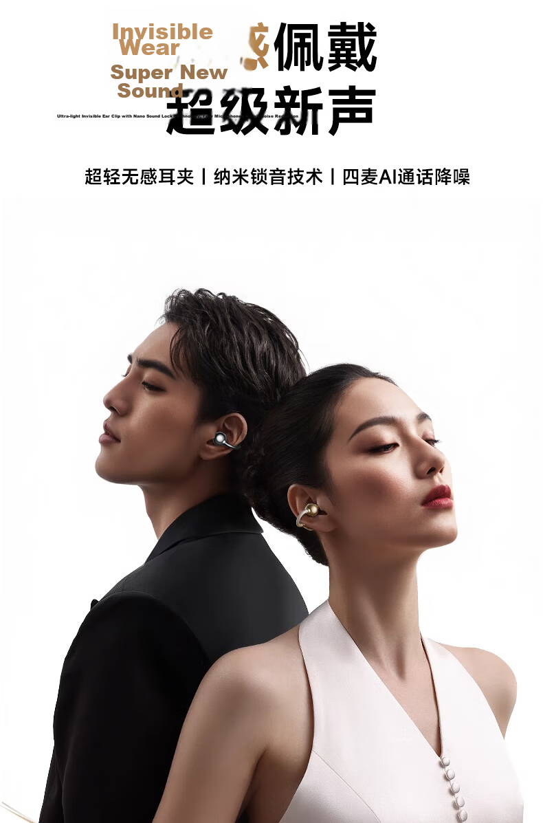 PHILIPS Bluetooth Headphones, Clip-On Wireless Open-Ear Bone Conduction Concept, Not In-Ear, for Sports Running Calls Noise Reduction, Suitable for Huaqiangbei Bluetooth Earphones TAT3469-Black 3