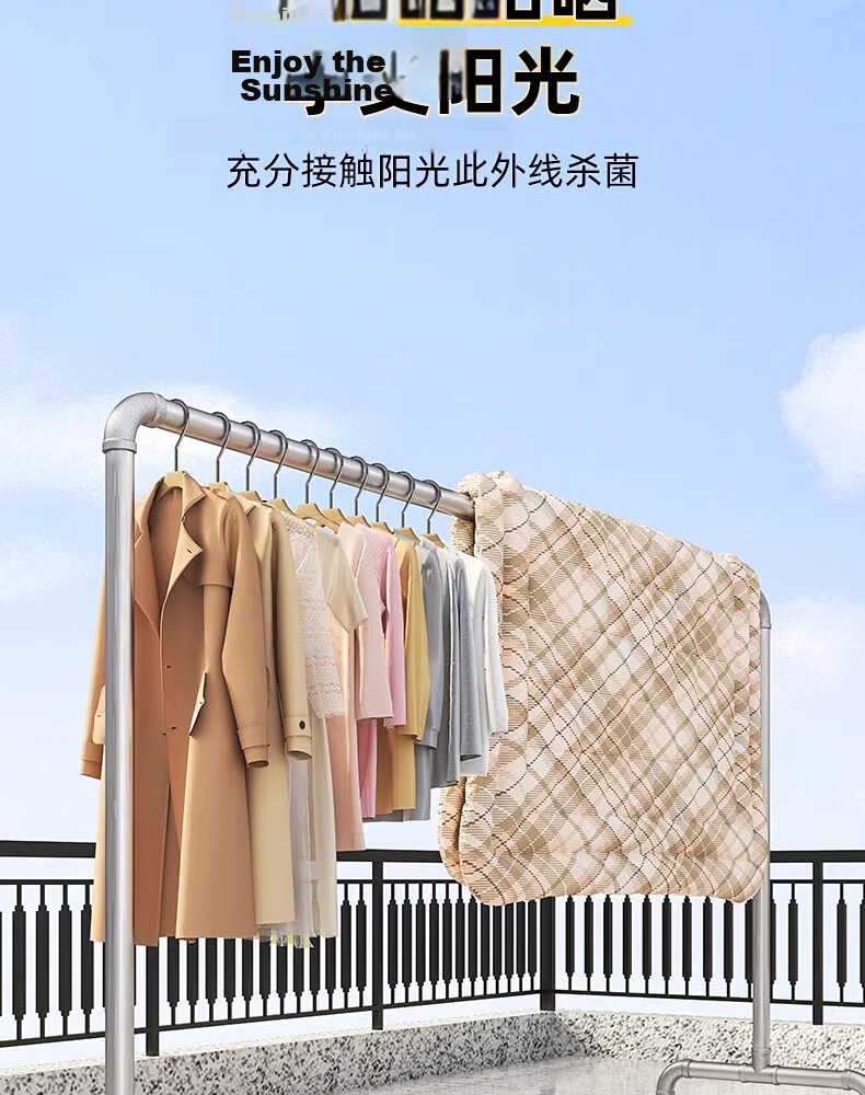 Baoyouni Steel Pipe Clothes Drying Rack, Floor-Standing Outdoor Simple Home Balcony Bedroom Clothes Hanger, Single Pole Water Pipe Quilt Drying Rack, Customizable 10