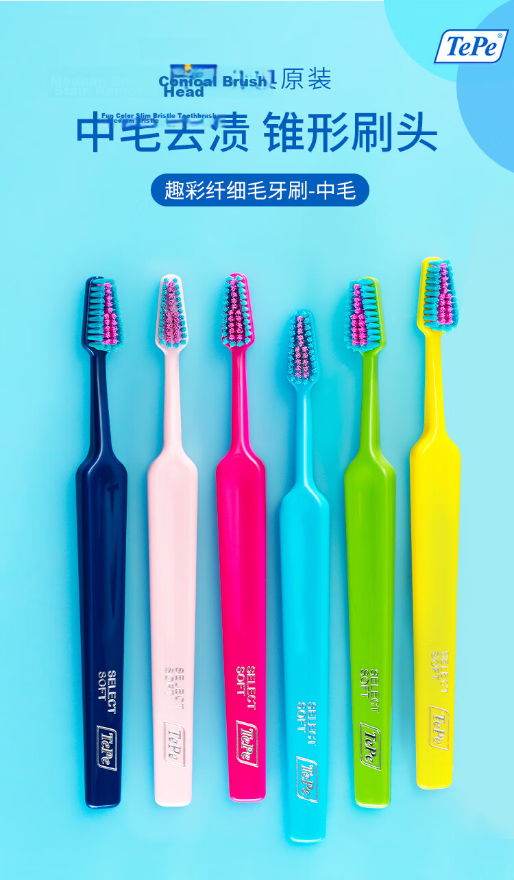 Tepe Swedish Imported Fun Slim Medium Bristle Toothbrush Adult Small Head Tapered Brush Tooth Stain Removal Unisex - Cute Rose Red 3