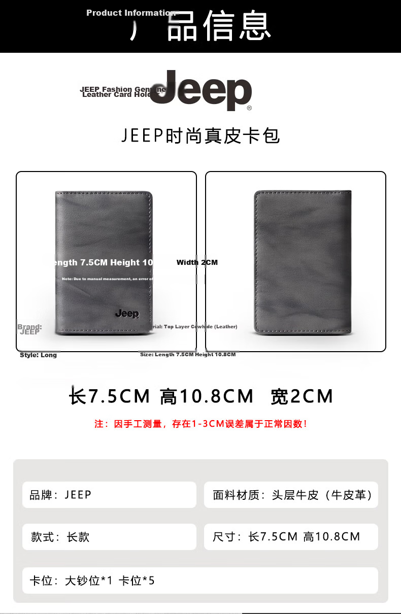 JEEP Men's Wallet Gift Box First Layer Cowhide Leather Multi-Card Holder Card Case Birthday Gift 6