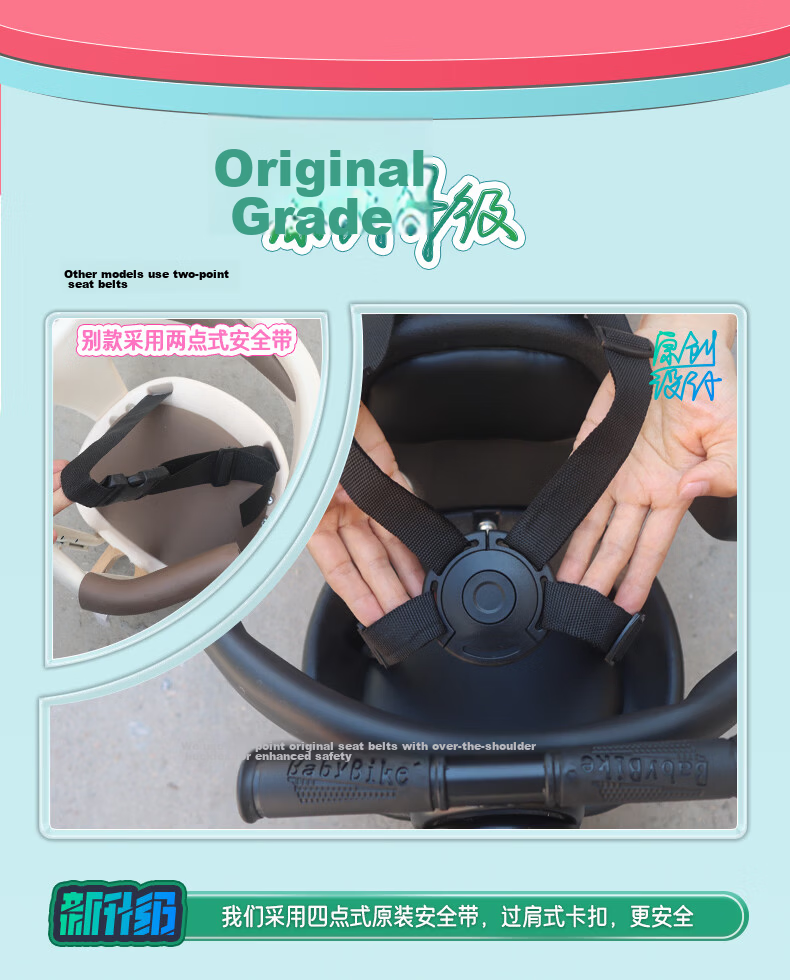 Osagie C11 Front-Mounted Child Safety Seat for Mountain Bikes, Folding Bicycles, And Pets 2