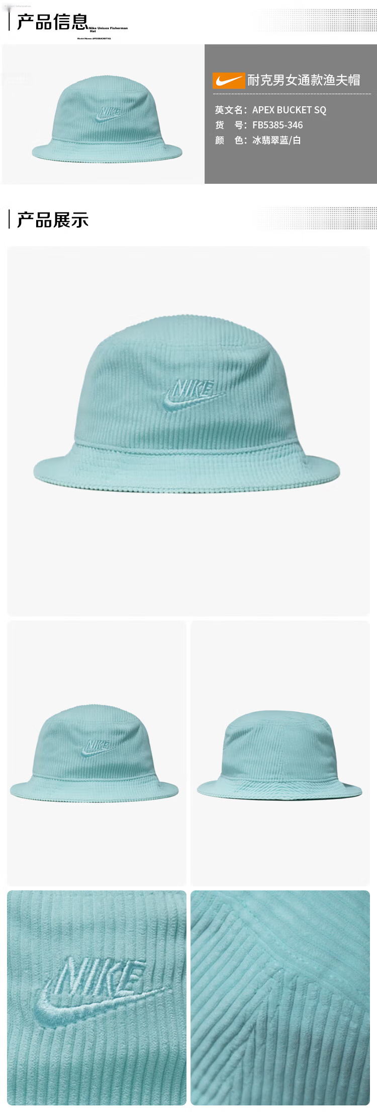Nike APEX BUCKET SQ Unisex Sports Accessories Fisherman Hat FB5382-010 Black M 4