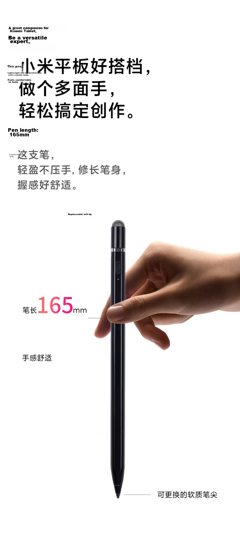 CangHua Compatible with Xiaomi Focus Stylus, Suitable for Xiaomi Tablets 8/7Pro/6Pro/Max/6SPro/5Pro, Handwriting Pen for Redmi Pad Pro Second Generation, Inspiration Touch Screen Capacitive Pe 2