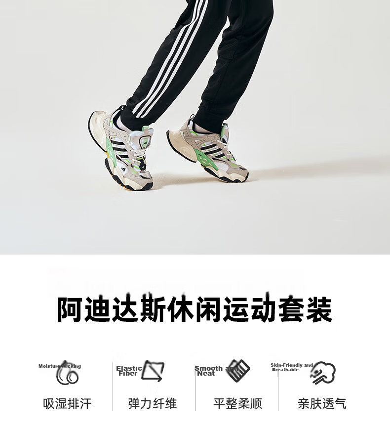 Adidas Men's Spring Running Sportswear Set, Windproof Jacket And Leggings Two-Piece Suit, Black And White, XL 9