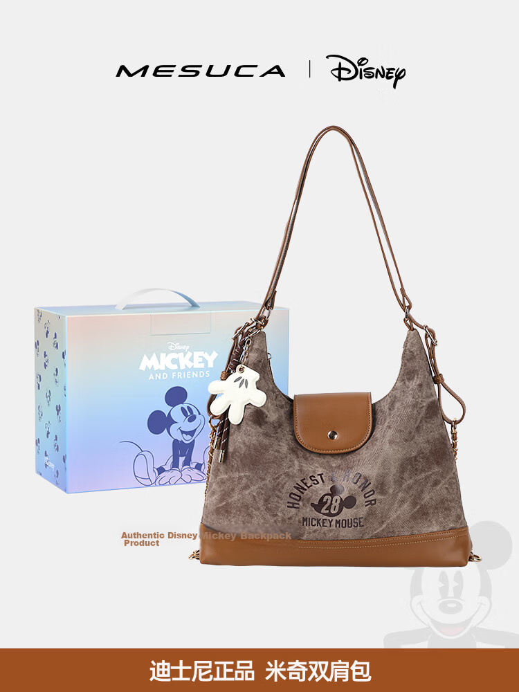 Disney Women's Backpack Multifunctional Fashionable Girl's Shoulder Bag Birthday Gift Box Set 54