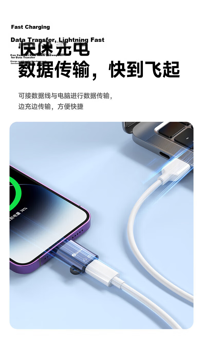 BIAZE Type-C to Lightning Adapter OTG Charging Data Cable Converter for Android to Apple iPhone 14/13 Pro Max/12/11/XR/8 8