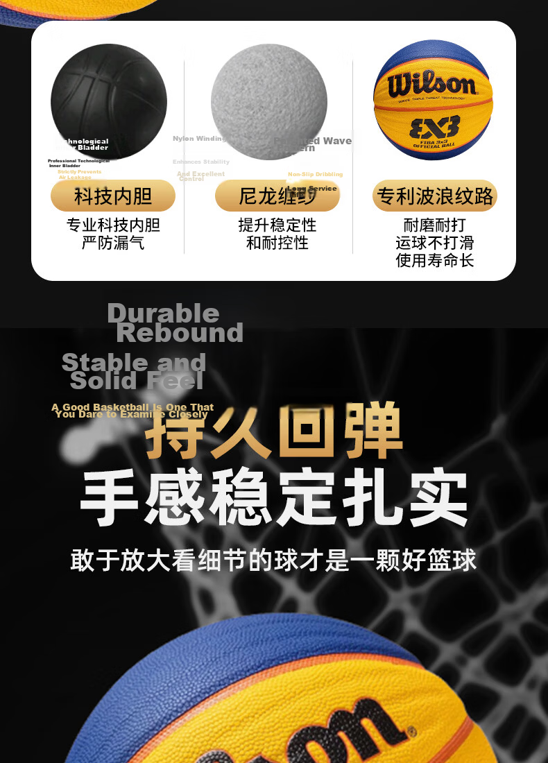 Wilson Basketball Size 7 Chen Yifan NBA Series PU Wear-Resistant Non-Slip Indoor Outdoor Universal Adult Youth Basketball 9