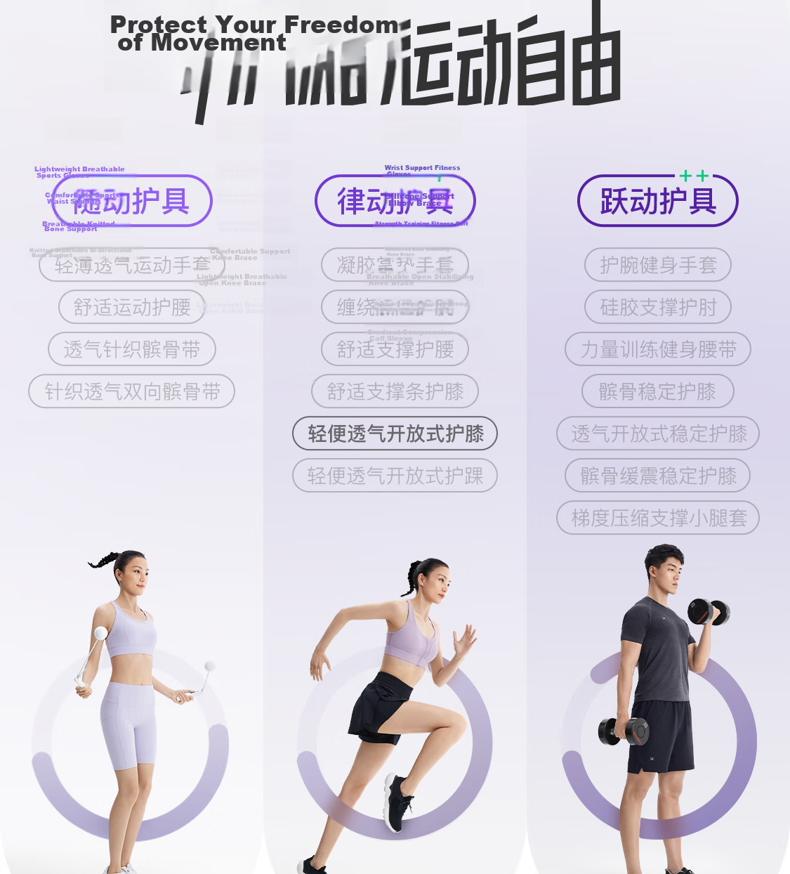 Keep Breathable Open Knee Brace Sports Running Men Women Meniscus Injury Joint Support for Hiking Basketball Badminton 22