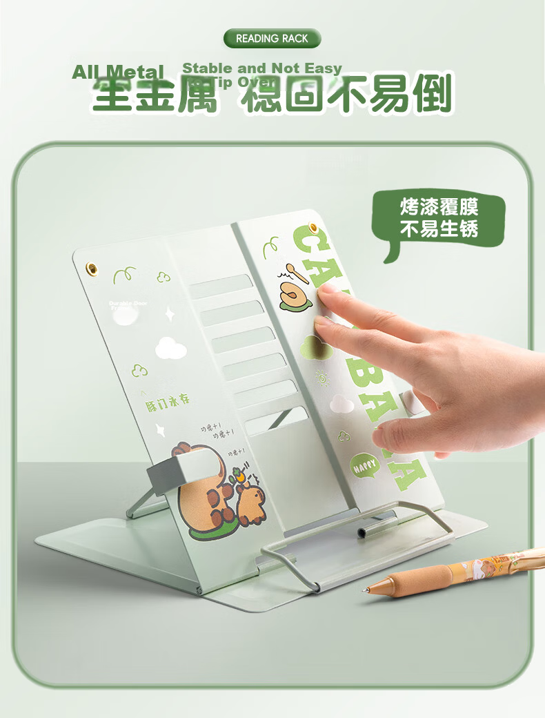 Kabaxiong Metal Reading Stand Student Children's Cartoon Capybara Book Holder Multifunctional Foldable Portable Green 10