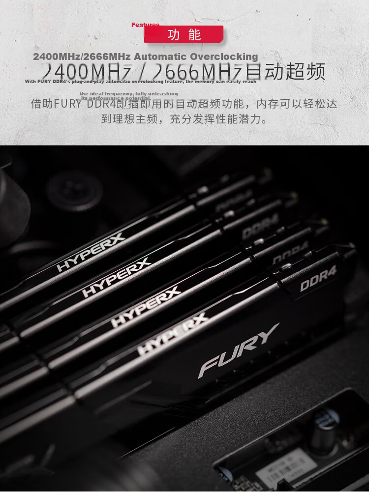 Kingston FURY 32GB (16G×2) Kit, DDR4 3600, Desktop Memory Module, Beast Series, HyperX 4