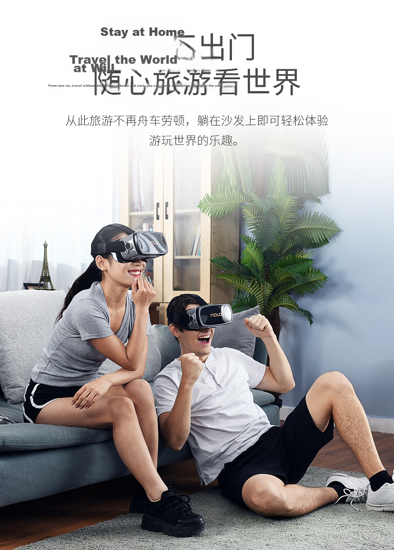 NOLO N3 VR Glasses for Mobile Phones, HD Movie Viewing, VR Phone Box, 3D Panorama, Smart Bluetooth Connection 6