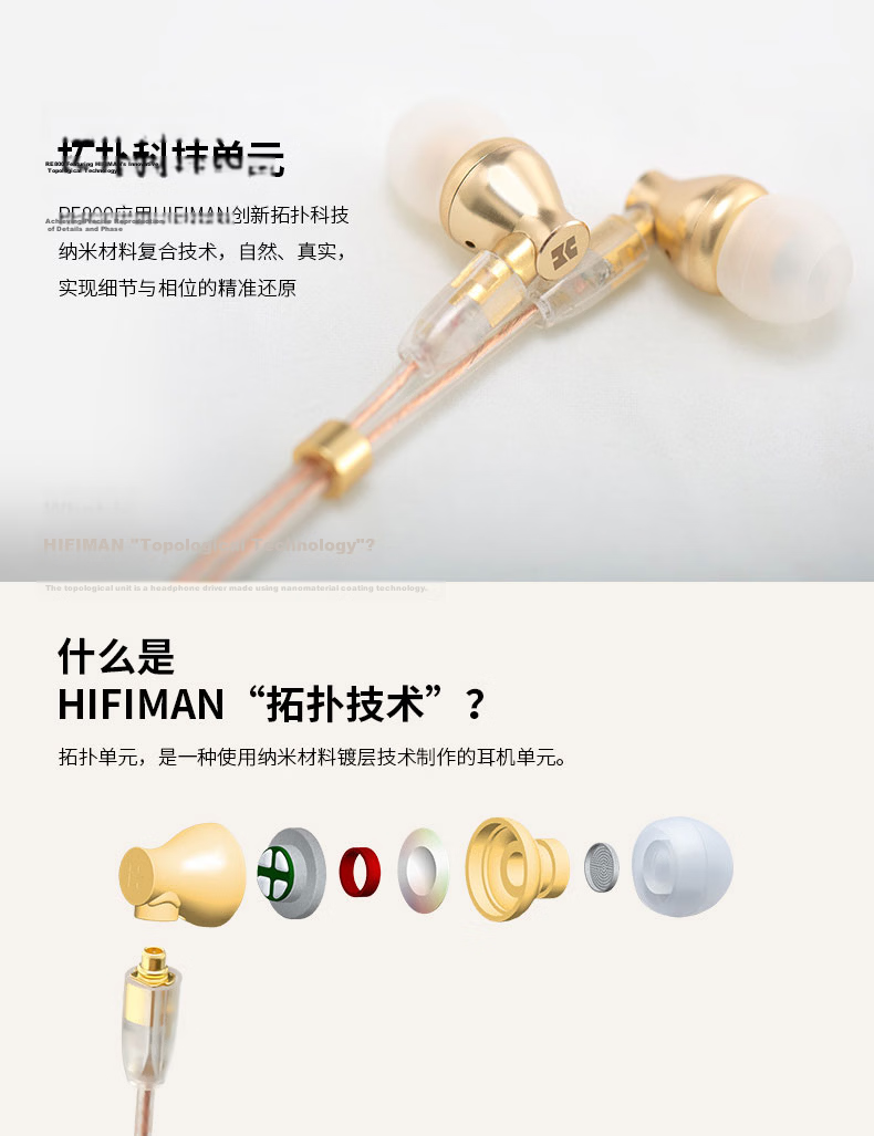 HIFIMAN RE800 Silver Topology Diaphragm Dynamic In-Ear Headphones, HIFI Audiophile Lossless Over-Ear Earbuds 3