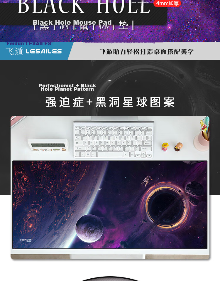 LESAILES Whale Game E-Sports Mouse Pad, Extra Large Computer Keyboard Desk Mat, Easy to Clean, 900*400*3mm 3