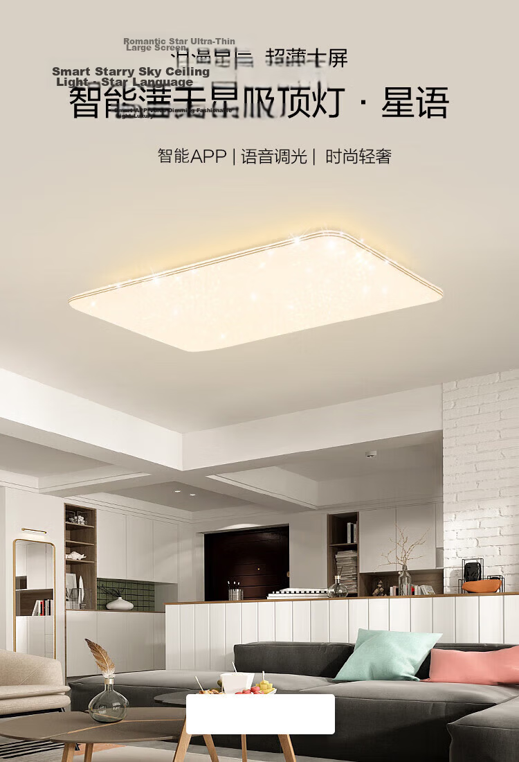 NVC LED Ceiling Light Gold Edge Starry Sky Full Spectrum Three-Color 48W for Bedroom and Dining Room 1