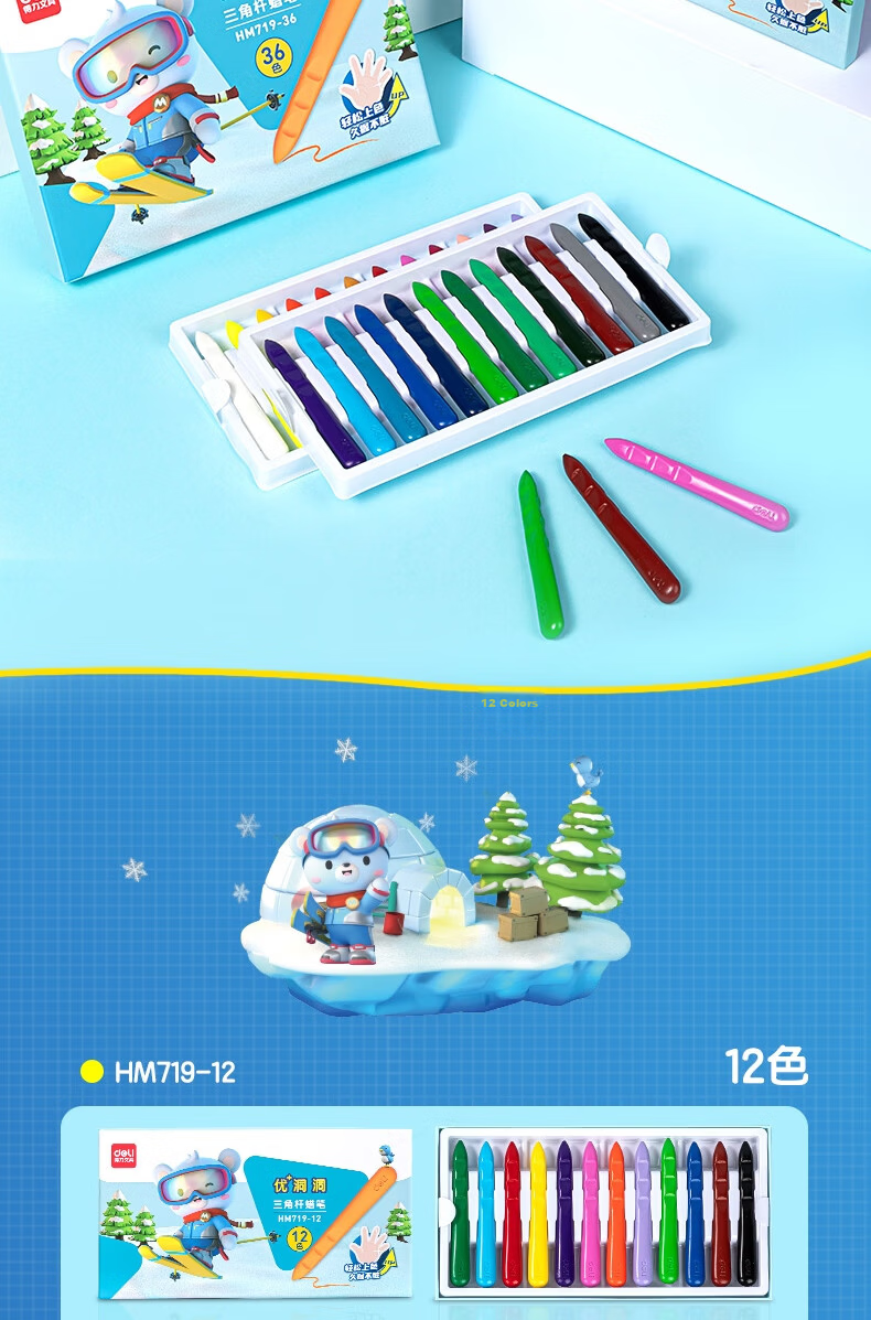 Deli 24 Colors Yisitriangular Plastic Crayons, Pull-Out Can Design, Non-Staining Double-Ended Washable Children's Oil Pastels HM730-24 Art Education Tools Graduation Gift 15