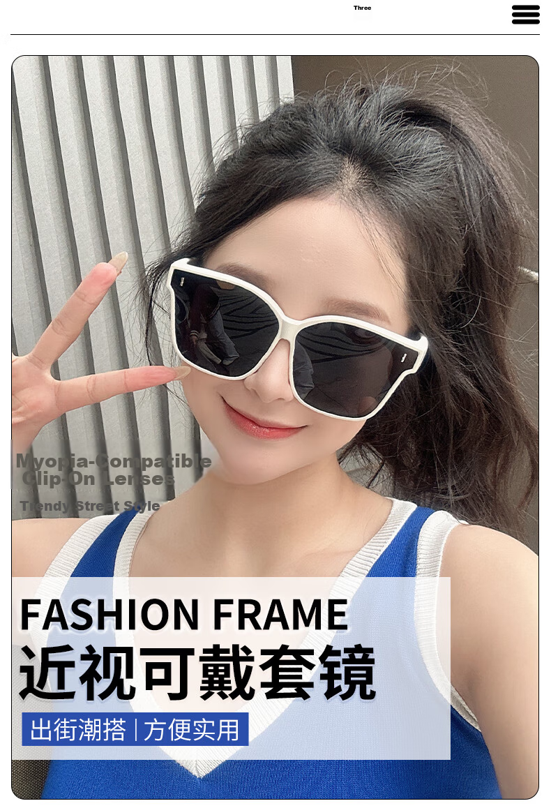 Baixiaoshe Myopia-Friendly Sunglasses 127 [Frameless Bright Black Style], UV Protection Sun Glasses for Men And Wome 1