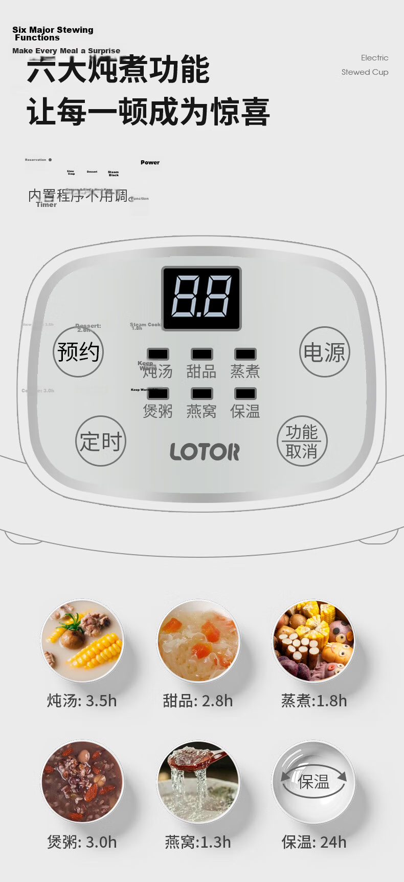 LOTOR Electric Stew Pot for Porridge and Soup Baby Food Cooker Rice Oil Separation Micro-Pressure Direct Stew Cooking Machine Dry Stew Special Stew Pot【Price Guarantee 618】 12