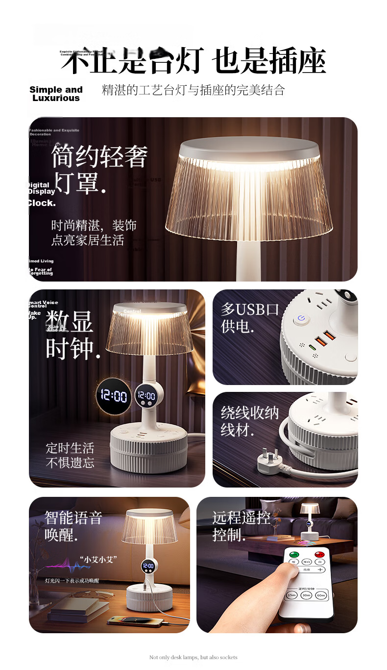 ZIDENG Smart Voice Control Desk Lamp USB Power Strip Socket Bedroom Luxury Voice-Activated Bedside Dormitory Lamp 2