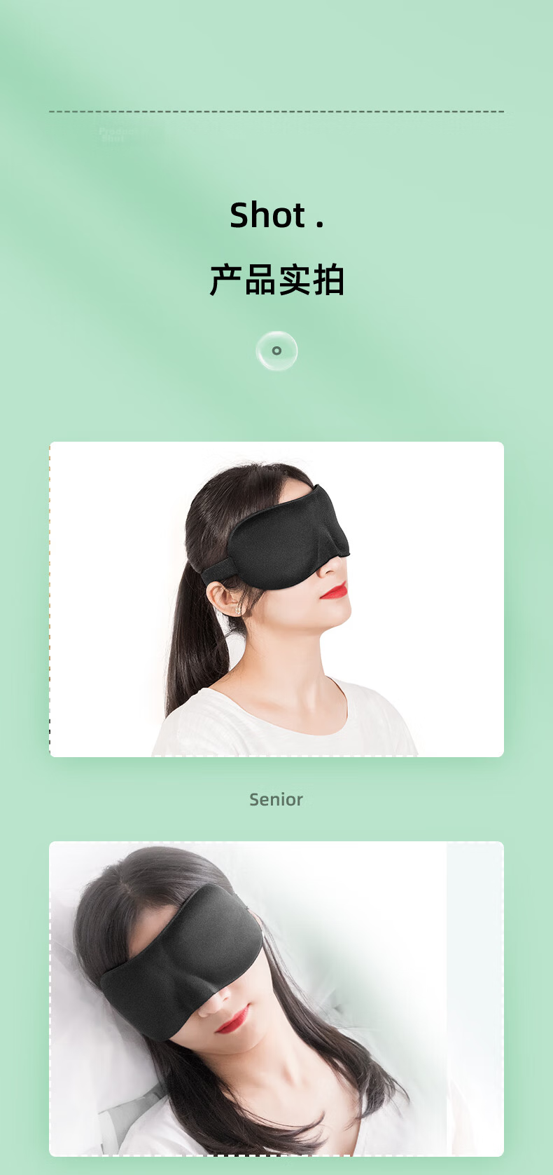 JOYTOUR Sleep Mask, Light-Blocking, Unisex, Comfortable, Adjustable, Non-Glaring, Skin-Friendly, Breathable, Silk Eye Mask 6