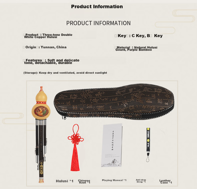Minsine Golden Nanmu Bamboo Three-Tone Hulusi in C Key, Drop-Resistant, Beginner's Double White Copper Professional Performance Ethnic Wind Instrument 2