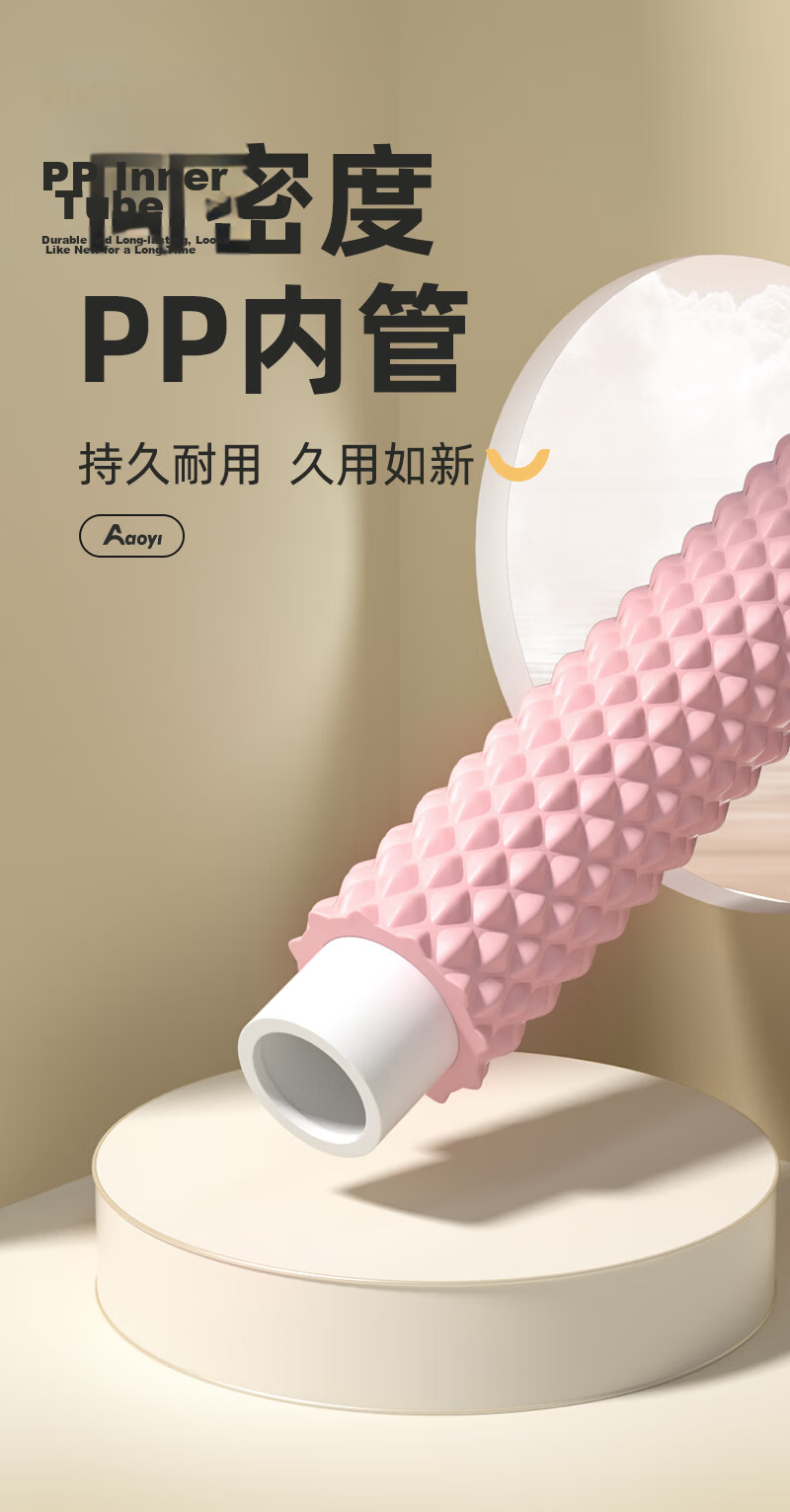 Aoyi Foam Roller Muscle Relaxation Massage Stick for Leg Fascia Massage, Back Roller Fitness Massager Yoga Colum 11