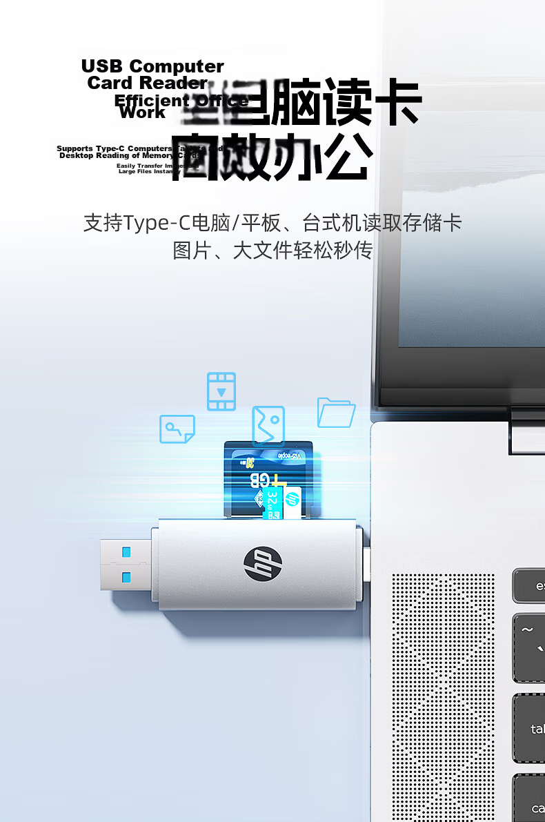 HP Memory Card Reader with Type-C And USB Dual Ports, Supports SD/TF Card Transfer, Compatible with Smartphones, Computers, Tablets, IPad, Dash Cams, And Surveillance Devices 6