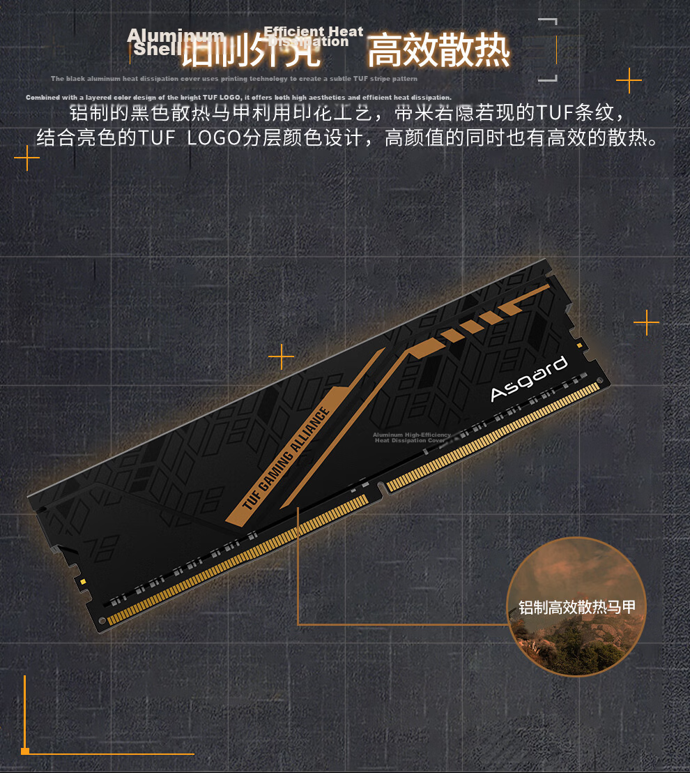 Asgard 32GB (16GB X 2) DDR4 3200 Desktop Memory Module, Jinlun Jia & TUF Co-Branded Edition, Heat Spreader, Selected Chips, CL18, Black Orange Armor AI Computer Accessory 9