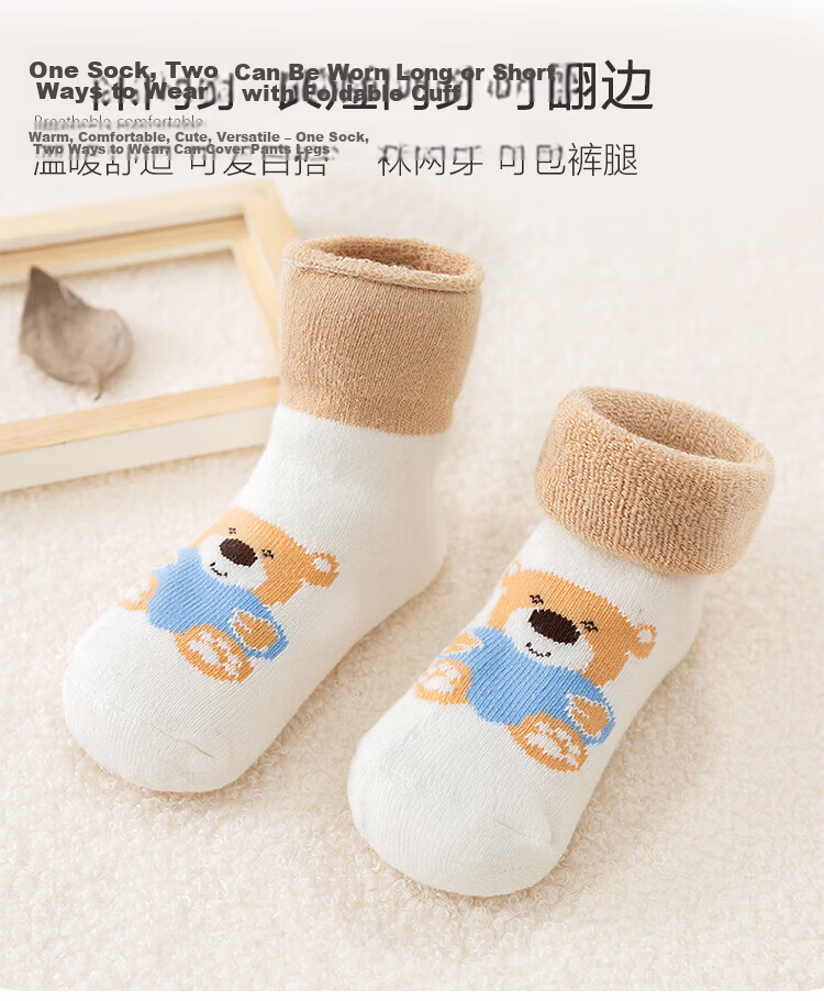9i9 Children's Socks Spring and Autumn Baby Socks Class A Infant Walking Floor Socks Terry Socks 5 Pairs Cute Cool 0-1 Year Old 5