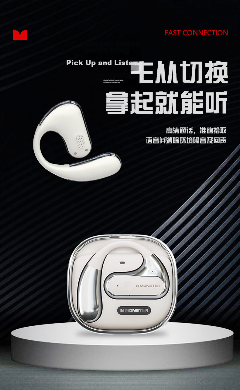 Monster AC360 Small Coconut Ball True Wireless Bluetooth Headphones, Rotating Ear-Hook Style, Call Noise Reduction, Sports Long Battery Life, Flowing Gold 2