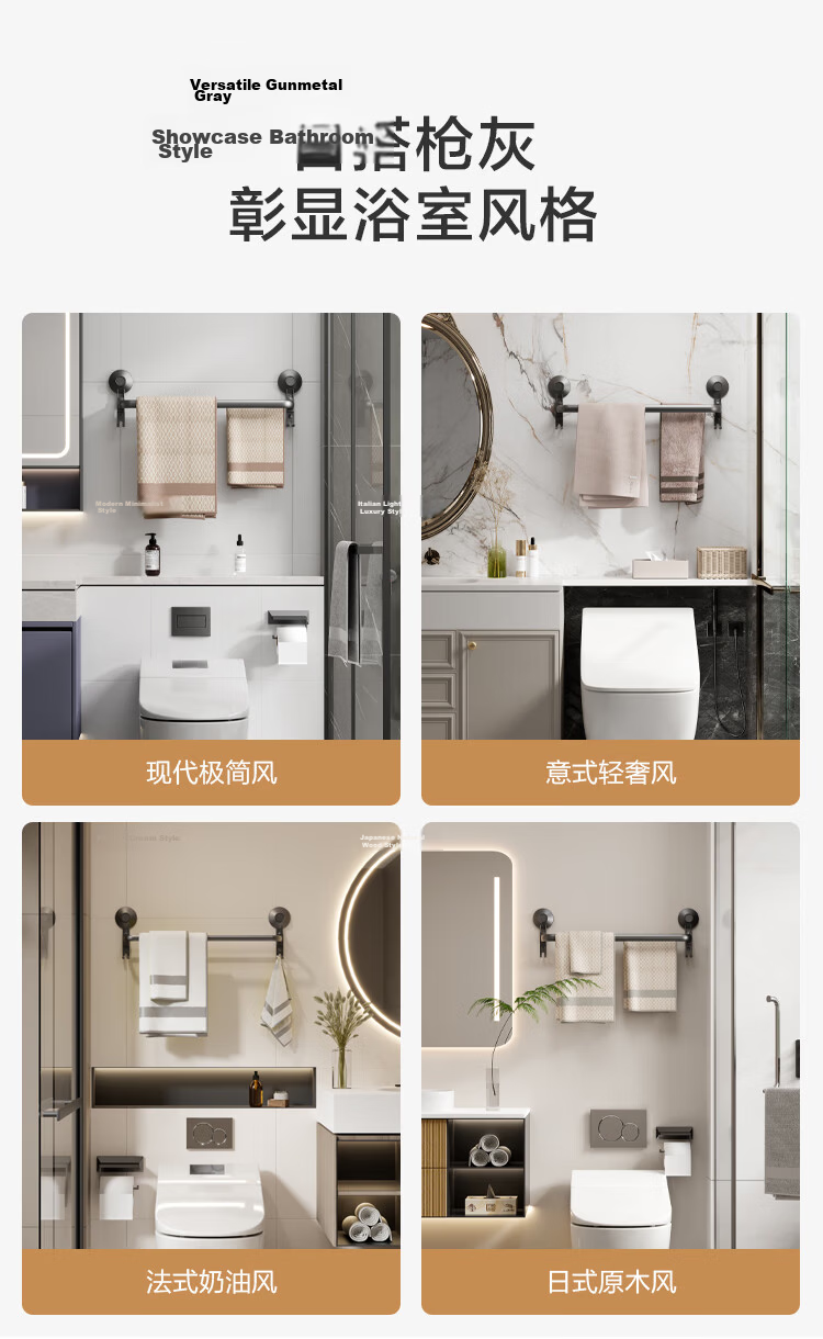 JD Jingzao Space+ No-Drill Suction Cup Towel Rack Bathroom Storage Shelf Towel Bar Space Aluminum 10
