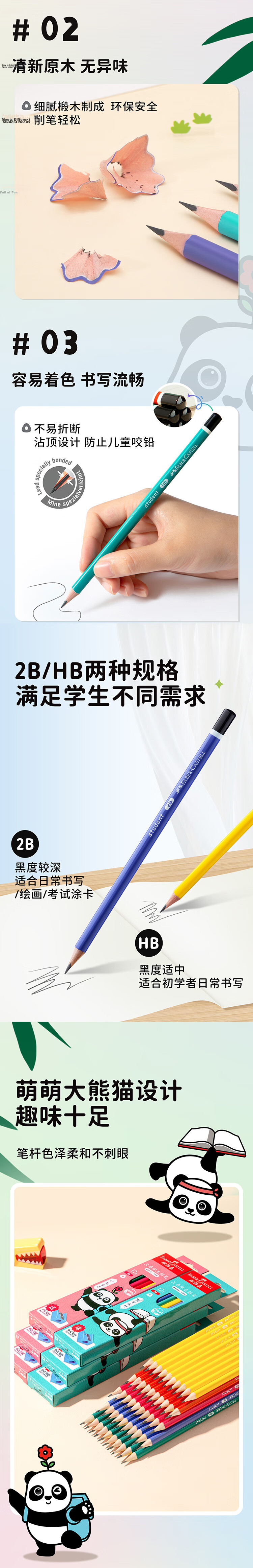Faber-Castell HB Eco-friendly Pencil 6-Pack Unpainted Natural Wood Pencils 111500 2