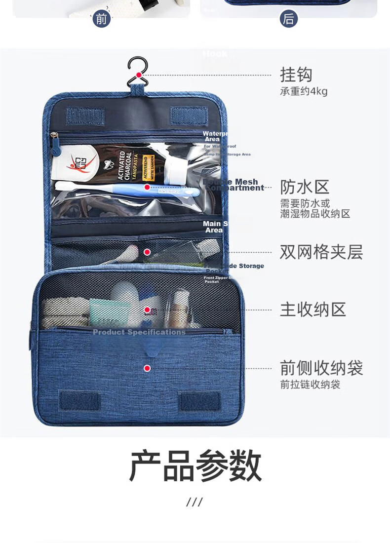 JAJALIN Travel Toiletry Bag Set Large Capacity Portable Cosmetic Bag for Men and Women Business Trip 4
