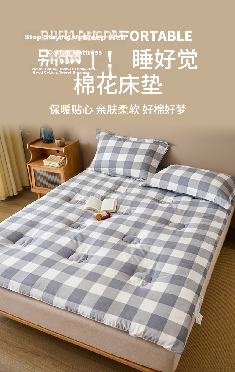 Grace Class A Pure Cotton Mattress, 100% Xinjiang Cotton Bedding, Student Dormitory Mattress, 1.2x2 Meters, Plain Gray Plaid 3