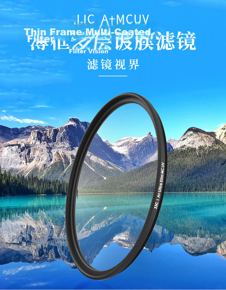 JJC UV Lens Filter Protective Glass for Canon Sony Fuji Nikon DSLR Mirrorless Camera Lens Accessories 5