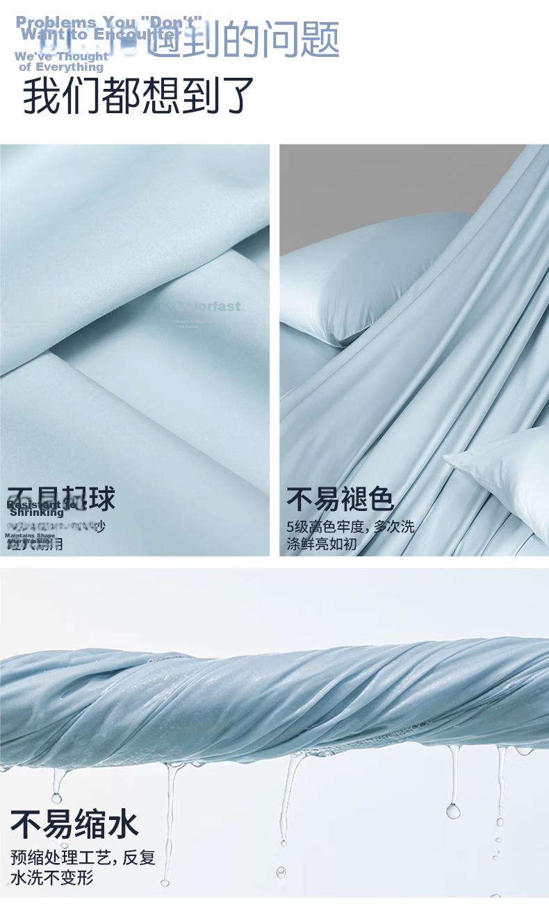 Anmino Anti-Mite Mattress Protector Semi-Fitted Allergy-Resistant Bedding 13