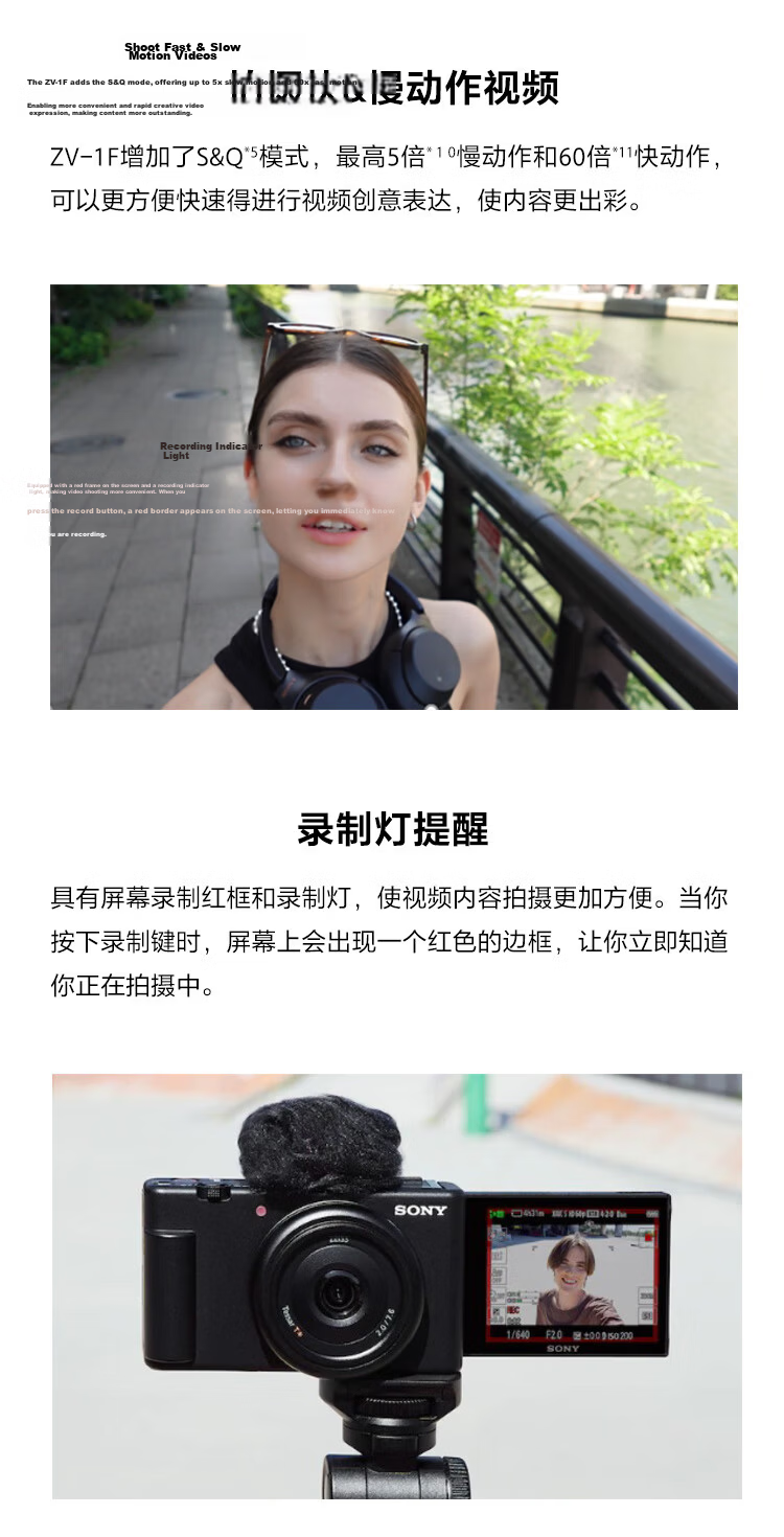 Sony ZV-1F Pocket Camera Creative Filters Beauty Mode Large Aperture Entry-Level Ultra Wide Angle Vlog Black 16