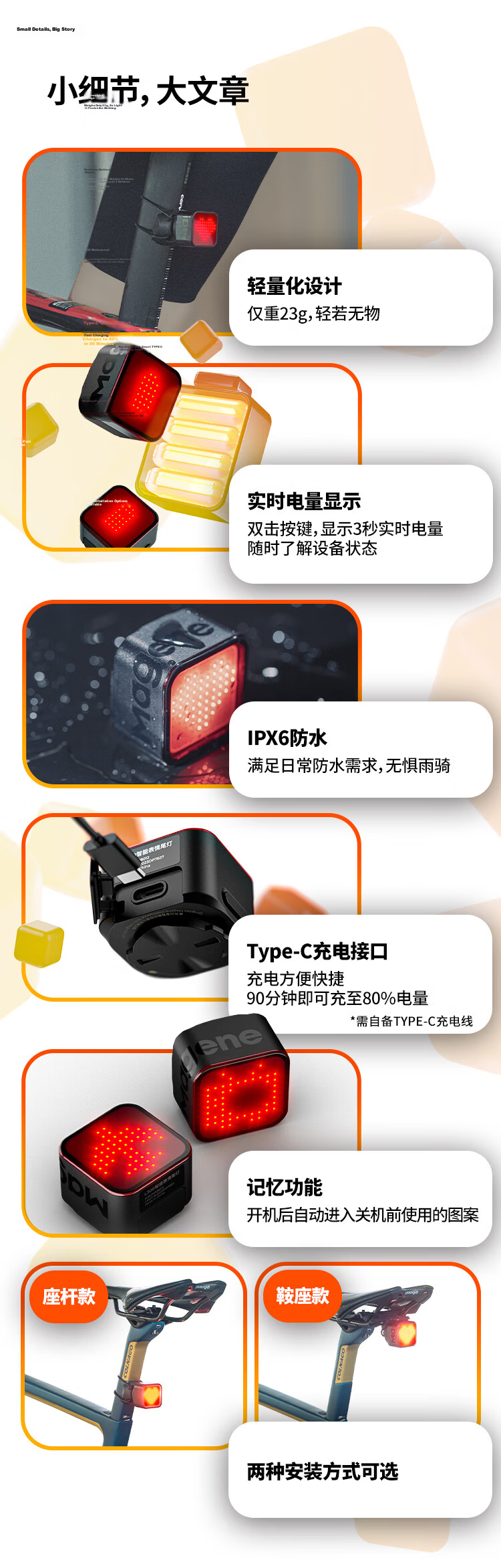 Magene L308 Bicycle Tail Light Night Riding Smart Expression Warning Light Kids Road Mountain Bike Cycling Gear Accessories 10
