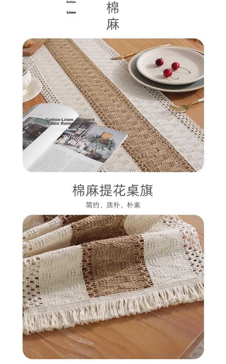 AVIVI Cotton And Linen Tablecloth, Coffee Table Cover, Long Tea Mat, Tea Table Fabric, Dining Table Mat, 30*160, Qingxiang Coffee 2