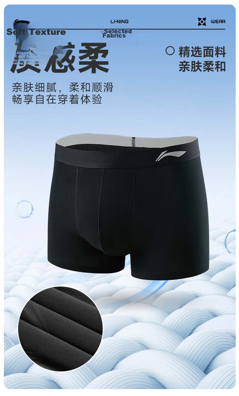 LI-NING Men's Sports Underwear Youth Boxer Briefs Anti-Chafing Quick-Dry Modal Breathable Shorts 3-Pack 8