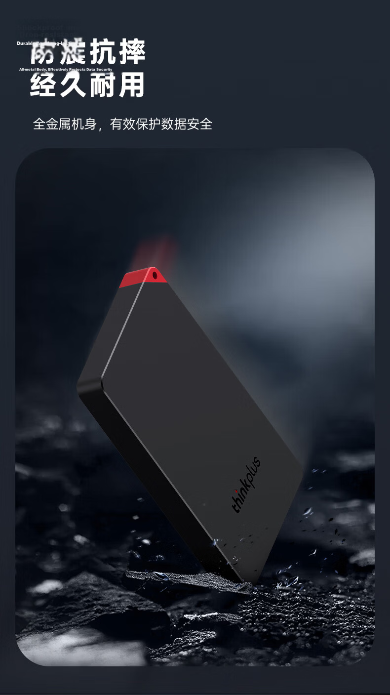 ThinkPlus Lenovo 256GB Portable SSD USB 3.1 High-Speed PSSD Portable Hard Drive Compact Portable 550MB/s US100 Black 5
