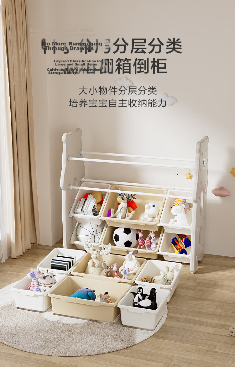 JD Jingzao Bear Children's Storage Organizer Toy Rack Multi-Layer Shelving Large Capacity Widened 84cm 6